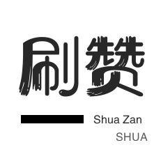 vip会员货源批发网站|qq免费刷钻抖音卡盟永久|微博粉丝业务网站24自助下单网站